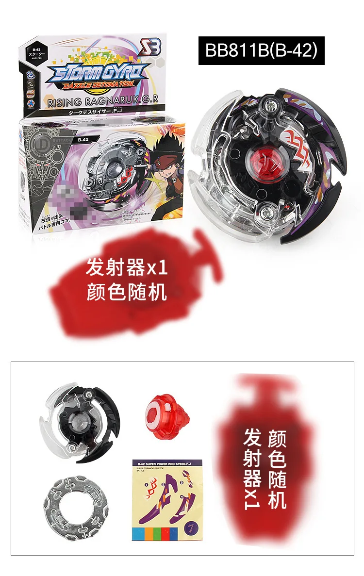 Продукт в сборке сплав Spinner серийная битва гироскоп игрушка крепление провода передатчик Bb811b выбор