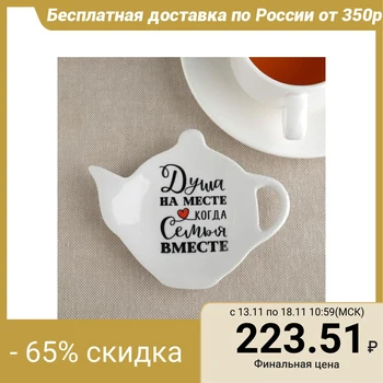 

Soul in Place Shaped Plate, Ceramic 4868042