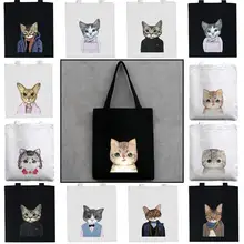 Сумка Многоразового Использования женская сумка-шоппер холщовая печать милые Наплечные сумки с принтом кошки большой емкости продуктовые сумки Siatka Na Zakupy#2S10