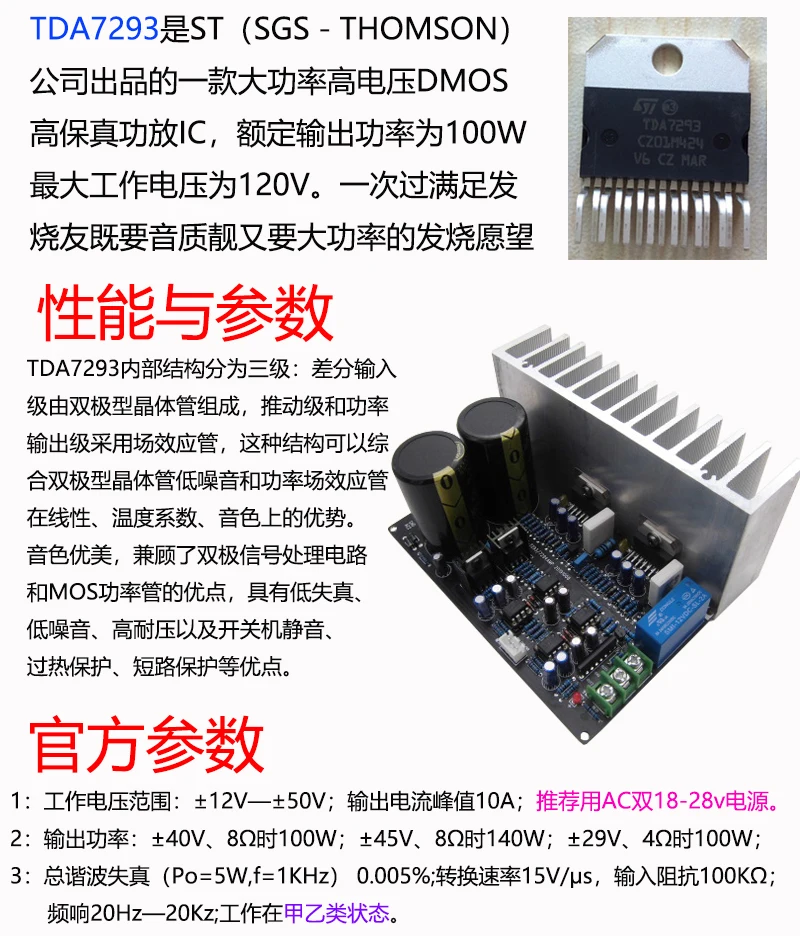 Fever Tda7294 Плата усилителя мощности высокая мощность 7293 DC сервопривод DIY Усилитель мощности доска комплект готовой ультра LM3886