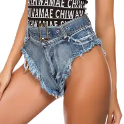 Популярные сексуальные обтягивающие шорты с дырками и кисточками высокого пояса джинсовые короткие джинсы для танцев на шесте Клубная