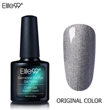 Elite99 10 мл для ногтей 5D магнит драгоценный камень Гель-лак для ногтей с эффектом «кошачий глаз» лак полупрозрачный стеклянный гель лак черная основа магнитная палочка