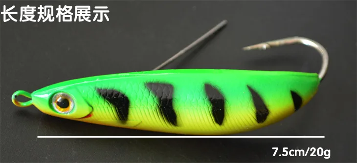 7.5cm20g рыбий-образный одиночный крючок с Барб анти-Висячие дно Водонепроницаемая трава приманка жесткая приманка Weihai производители оптом