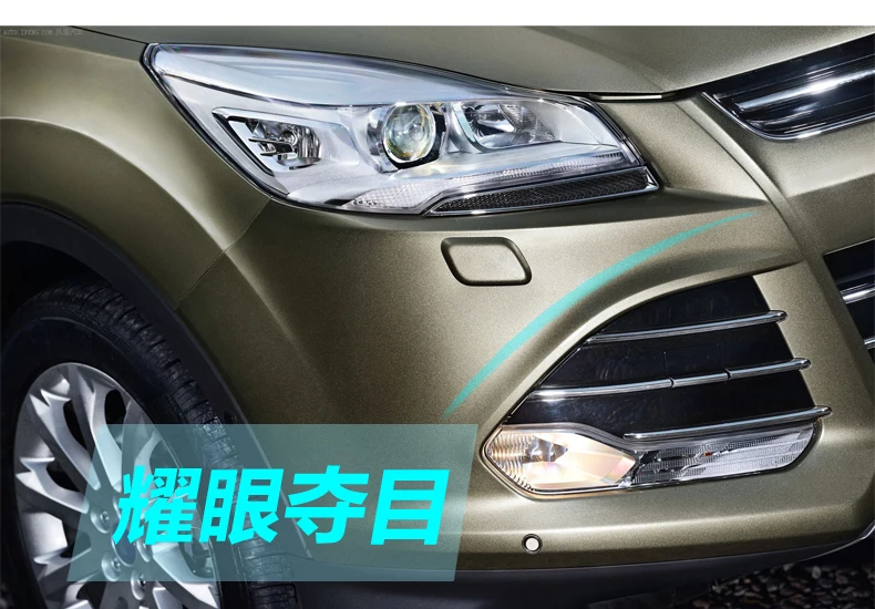 Автомобильный Стайлинг для Ford Kuga ESCAPE решетка отделка 2013- для Ford Kuga решетка наклейки высокая версия решетчатая панель хромированная отделка