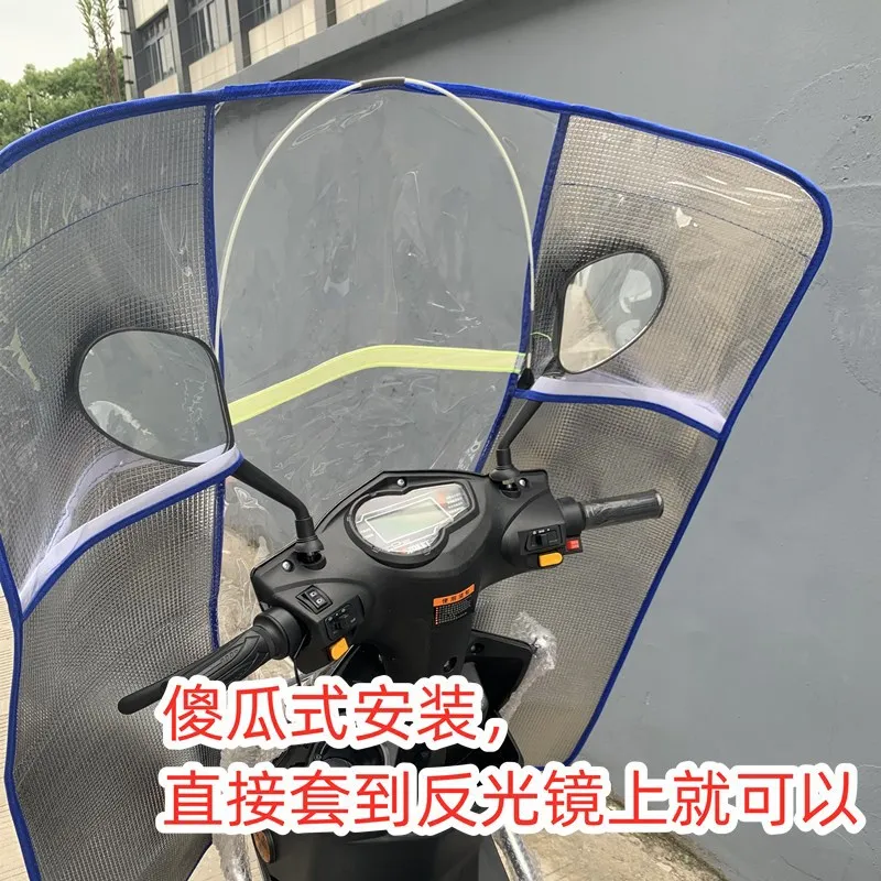 L 2mm - Pare-brise Avant Transparent Hd Pour Moto, Couverture En Plexiglas  Pour Scooter Électrique - Cdiscount Auto