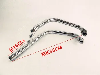 

Retro Motorcycle GN250 Refit Exhaust Two-in-one Exhaust Front Section