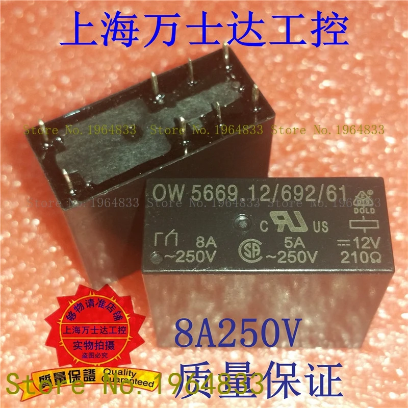 

relay 5669.12/692/61 12DCV 8A250V OW5669.12
