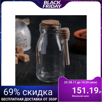 

Container for honey with a spoon "Parfait", 250 ml