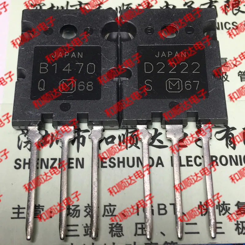 2 шт./2SD2222 D2222 2SB1470 B1470-264 TO264