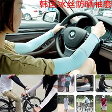 Летние вискозные солнцезащитные манжеты из Южной Кореи, спортивные перчатки для мужчин и женщин, ледяные рукава