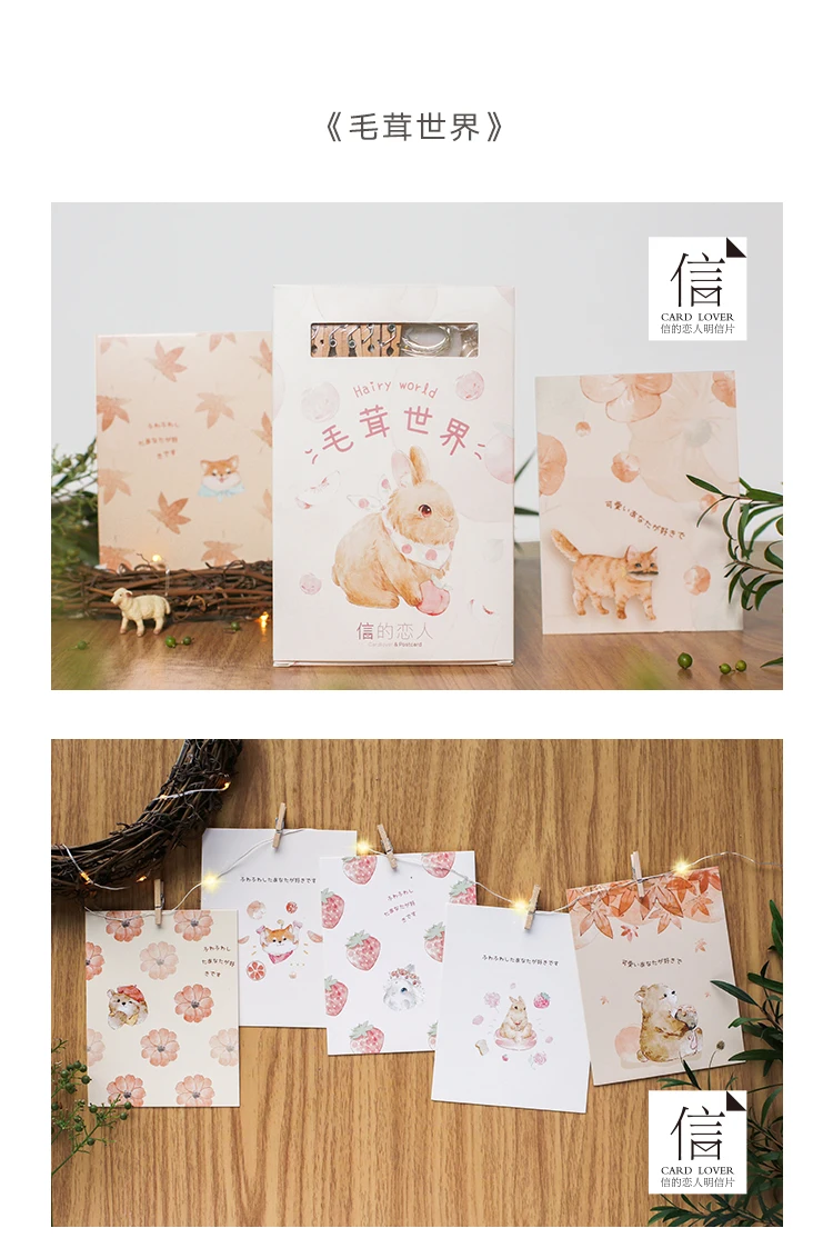 28 листов/набор Fuzzy World Lomo Card мини-открытка/поздравительная открытка/Рождественская Подарочная открытка
