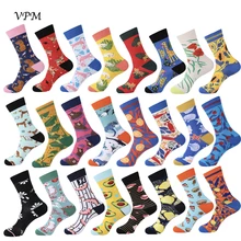 VPM/Хлопковые цветные женские и мужские носки с платьем Harajuku в стиле хип-хоп, новинка, милые забавные носки для девочек с изображением животных, рождественский подарок