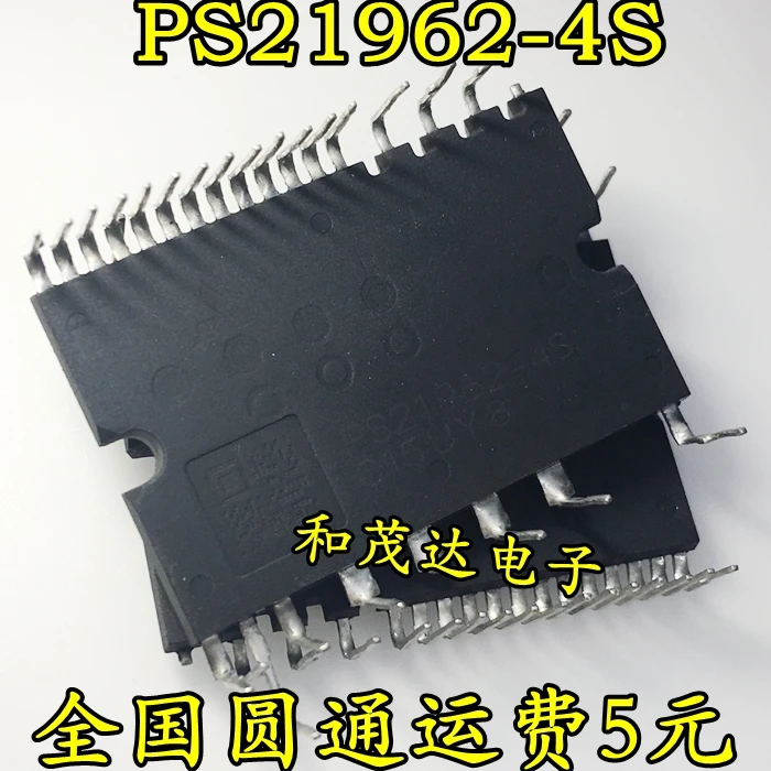 

10PCS/LOT new original PS21962-4S in stock