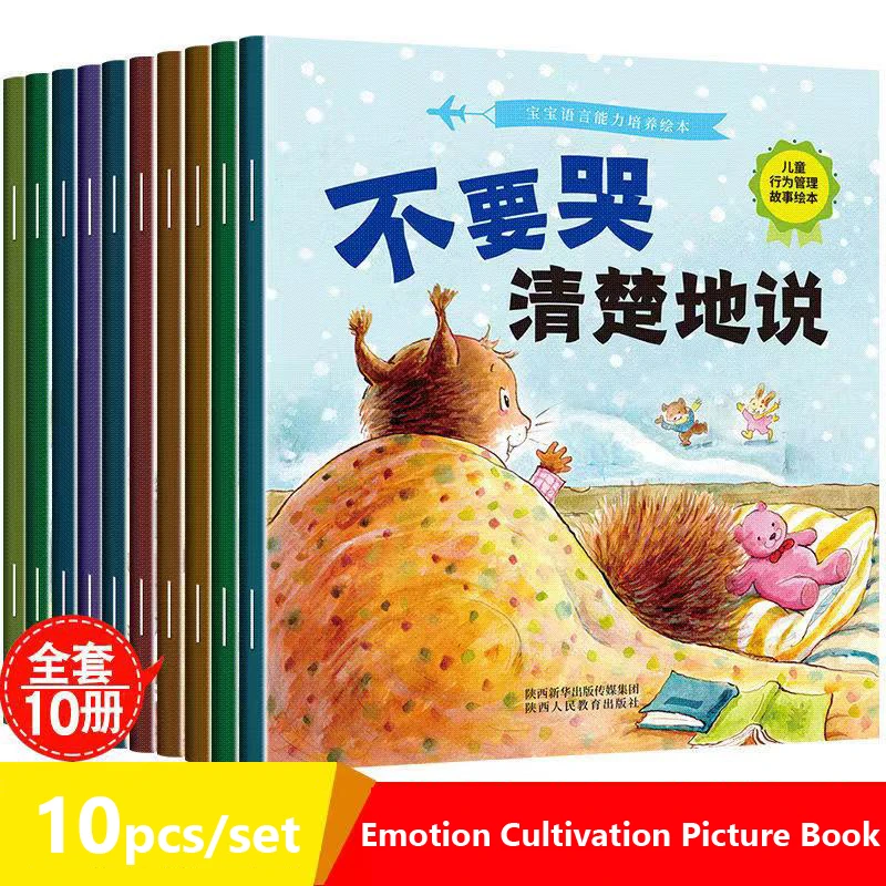 Koor Geef rechten Toepassen Boeken Voor Kinderen Kids 6 Kleuterschool Foto Boek Lezen Kinderen  Verhaaltje Boek Emotionele Management Verlichting Leren - Comics & Graphic  Novels - AliExpress