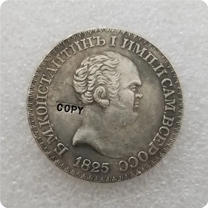 1 рубль 1825 г. копия российских юбилейных монет-копия монеты коллекционные | Дом и