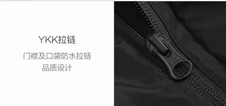 Xiaomi youpin Uleemark Мужская трехуровневая городская ветрозащитная куртка многофункциональная эластичная водонепроницаемая куртка для хранения зимняя умная