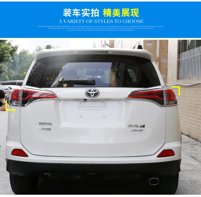 Автомобильный Стайлинг для Toyota RAV4- ABS гальванический задний фонарь большой тент коробка отделка внешние украшения аксессуары