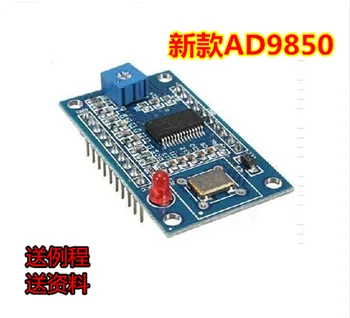 

AD9851 / AD9850 DDS Signal Generator Module Sine Wave / Square Wave Send Program