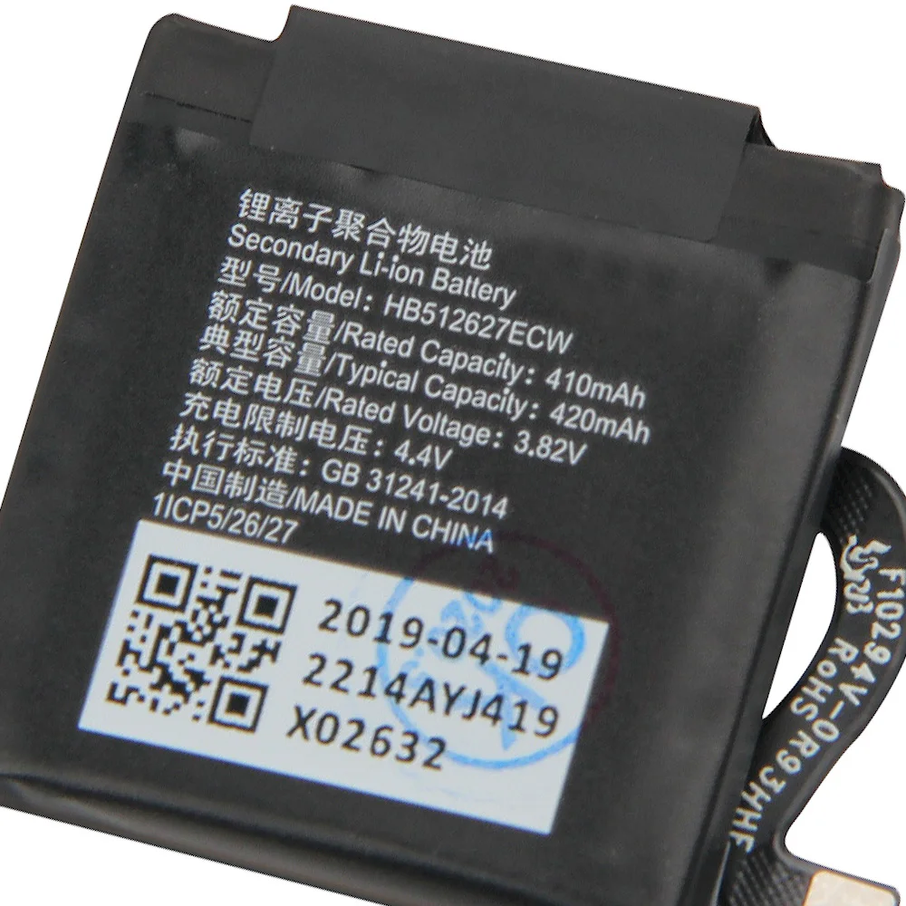 HB512627ECW (2)