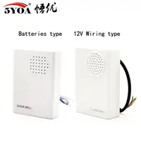 Sonnette de porte avec fil électronique, batterie câblée, ding-dong, sèche ou se connecte à deux Types 12V 1