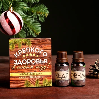 

Set of oils "Good health": 2 PCs of 15 ml