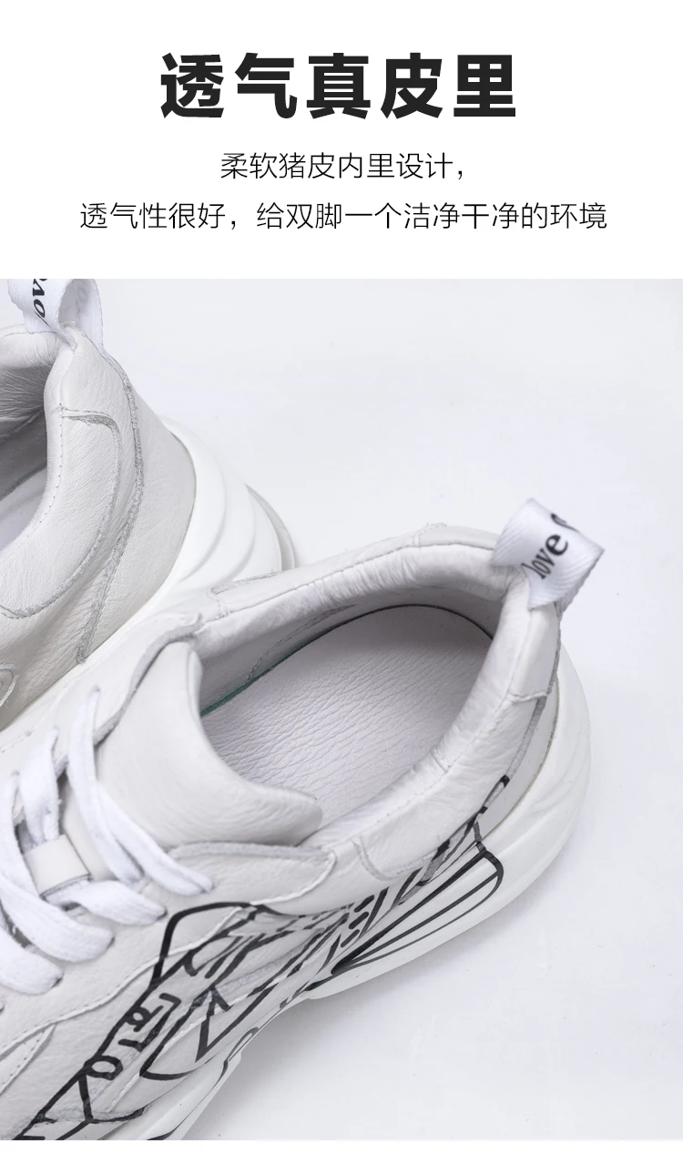 Dreambox кроссовки на платформе увеличивает рост на 6 см амортизирующая подошва граффити папа обувь популярный логотип мужская повседневная