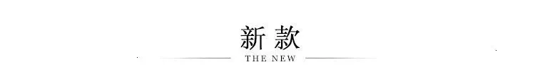 xinkuan
