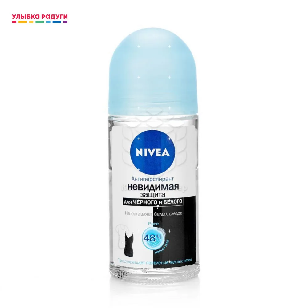 Шариковый Дезодорант Нивея Женский Купить