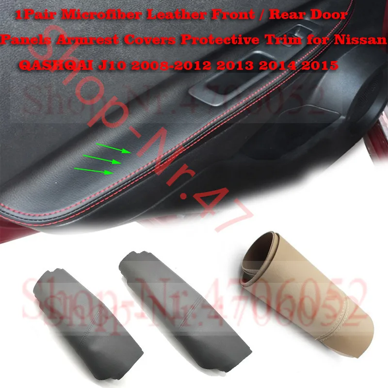 

4pcs Microfiber Leather Front / Rear Door Panels Armrest Covers Protective Trim for Nissan QASHQAI 2008-2012 2013 2014 2015