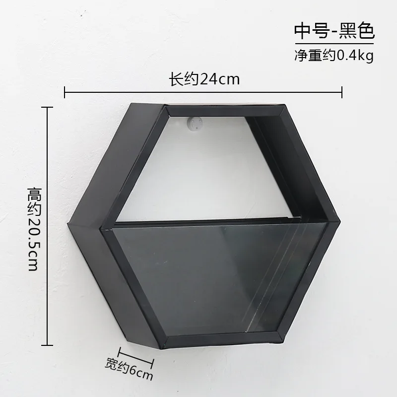 Metal Glass Hexagonal Storage Holders Simple Modern Geometry Wall Hanging Decoration Living Room Bar Iron Decorative Crafts