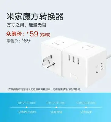 Xiaomi mijia cube конвертер usb вилка сокета многофункциональная Подключаемая плата электрический куб зарядка буксировочная плата смарт