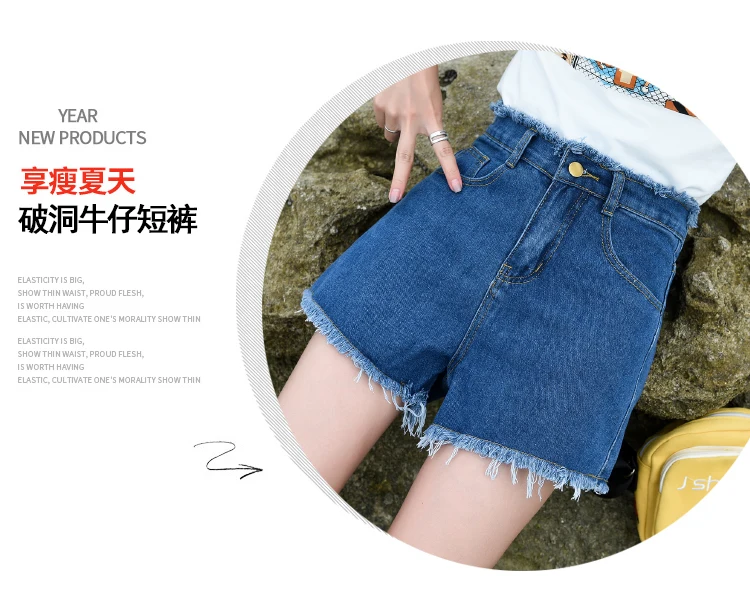 Denim Shorts Women's Summer New Style WOMEN'S Dress Korean-style High-waisted Loose-Fit Korean-style Versatile Fringed Deni