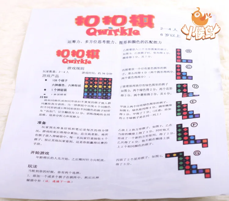 

Genuine Product America Educational mindware Qwirkle Buttoned Chinese Chequers Game Chinese Chequers Tabletop Game Children Chin