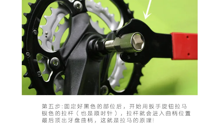 Bicycle Shaft Tool Crank Dismantling Maker Crankset Dismantlement Tool/Disassembly Crankset Suit Tool