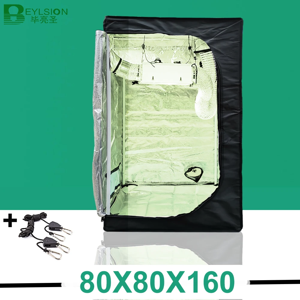 BEYLSION 80x80 комнатные палатки для выращивания растений шатер запчасти ламп