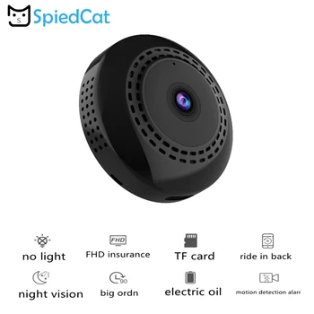 

Home Security Surveillance Monitor Outdoor Sport Camera Night Vision WiFi Wireless Mini Control Motion Camcorder support TF Card