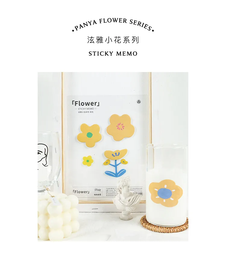12 шт./лот ya floret серия канцелярский небольшой липкая бумага для заметок diy n times наклейки блокнот