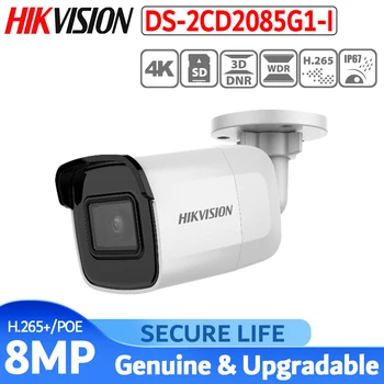 

8MP POE camera IP 4K DS-2CD2085G1-I bullet outdoor security camera