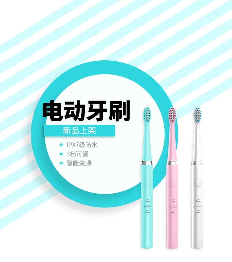 Adult Sonic Type Vibration Electric Toothbrush Electric Tooth Shua Brush Replacement Head Manufacturers Wholesale Support OEM Cu