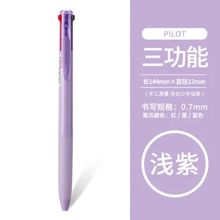 Япония пилот BKSG-25 многофункциональная шариковая ручка средняя масляная ручка многоцветная гладкая большая емкость для офисных студентов 0,7 мм - Цвет: 3functions