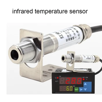 

Online Infrared Thermometer 4-20mA Infrared Temperature Sensor Transmitter Probe High Temperature Industrial Contactless