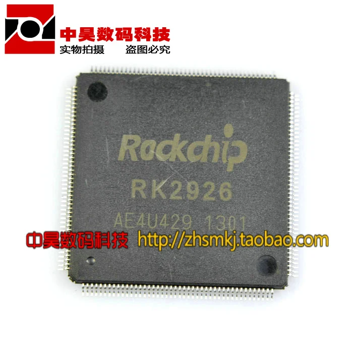 A9 RK2926 одноядерный процессор чип
