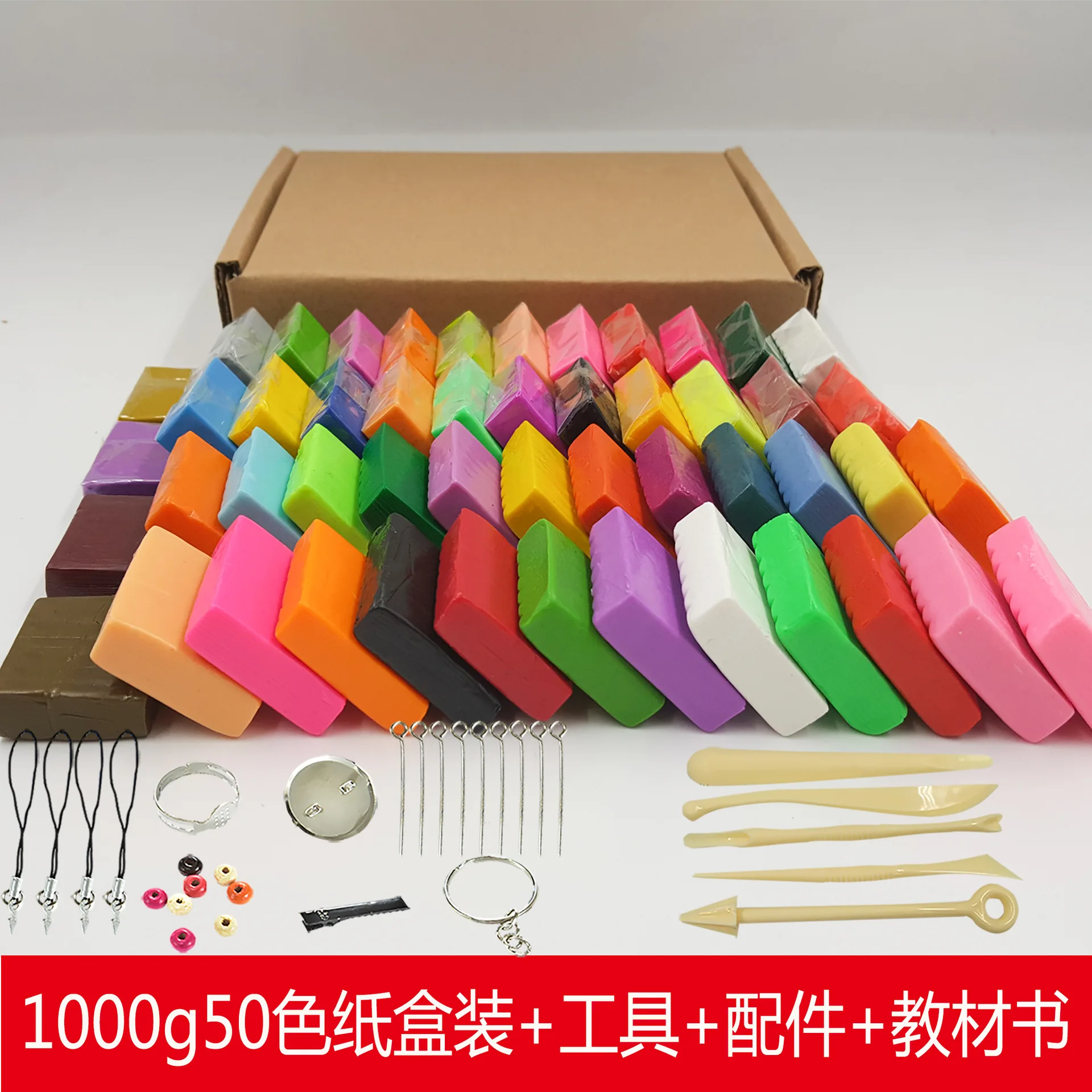 

1000g50 Color Fimo Clay Set Cardboard Box Tool Accessories Hot Selling Children DIY Toy Handmade