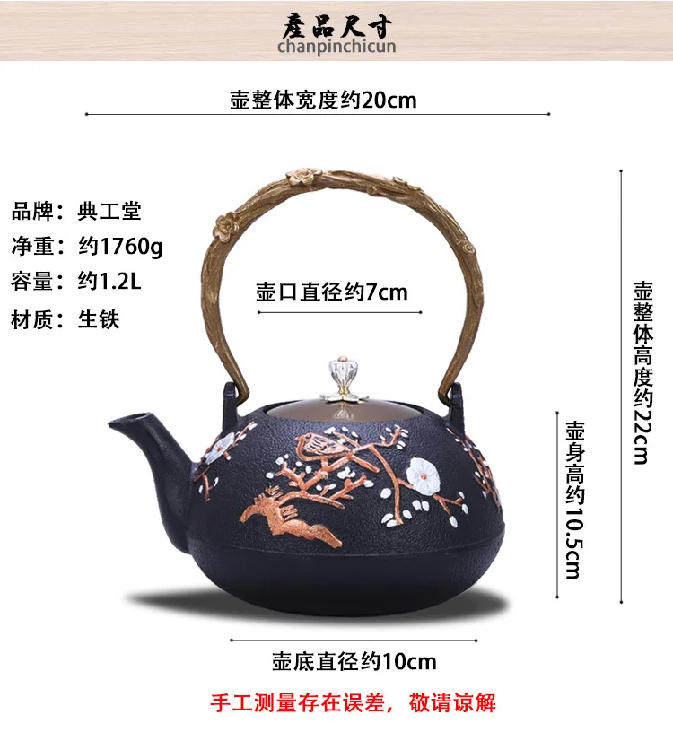 Teapot, kettle, hot water teapot, iron teapot, gift collection, Kung Fu tea set