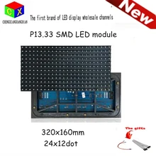 320*160 мм полноцветный светодиодный рекламный экран модуль P13.33 открытый полноцветный блок доска экран блок пластина