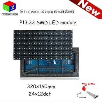 

320*160mm Full color LED advertising screen module P13.33 outdoor full-color unit board screen unit plate wholesale