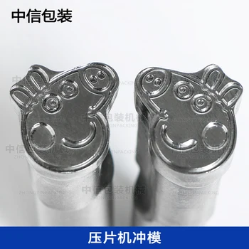 

Candy Making Mold Single Stamping Tablet Machine Lettering Mold Pattern Single-Punch Tablet Press Mold Powder Tabletting
