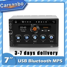 Reproductor multimedia con pantalla táctil de 7