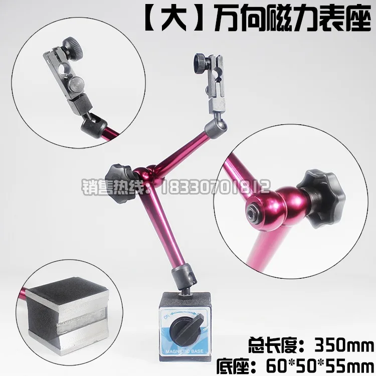 

Magnetic Watch Base Lever Dial Indicator Dial Gauge Universal Magnetic Stand Fine-tuning Holder Magnetic Table Seat Magnet Base