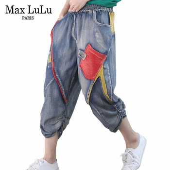 

Max LuLu New Korean Fashion Designer 2020 Summer Ladies Vintage Denim Trousers Womens Casual Patchwork Jeans Ripped Harem Pants